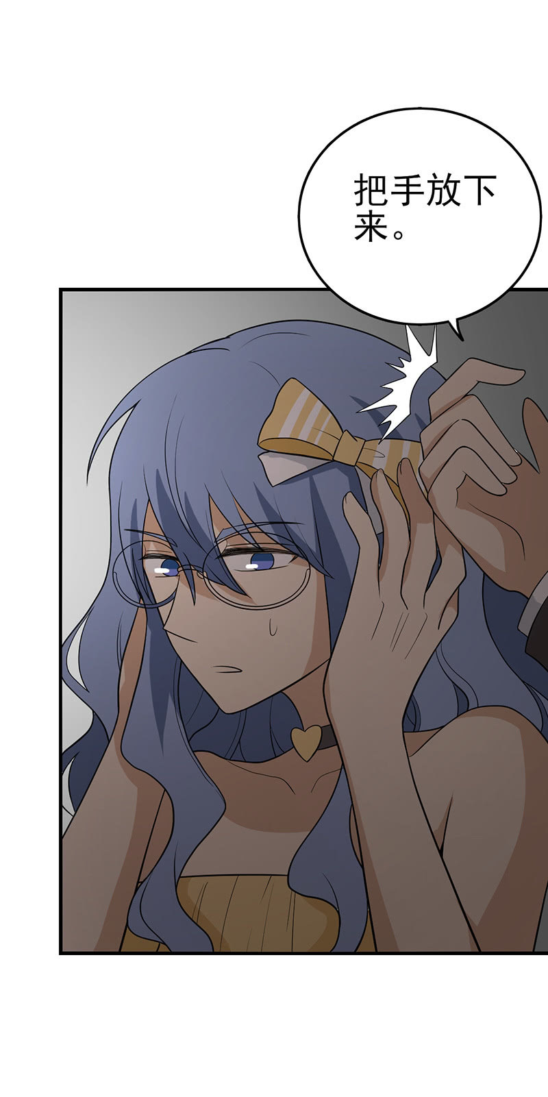 小王子的玫瑰-第25话