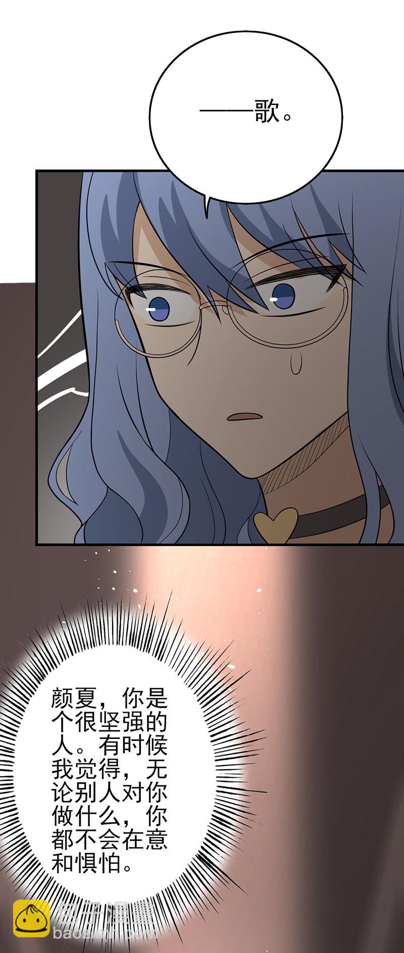 小王子的玫瑰-第25话