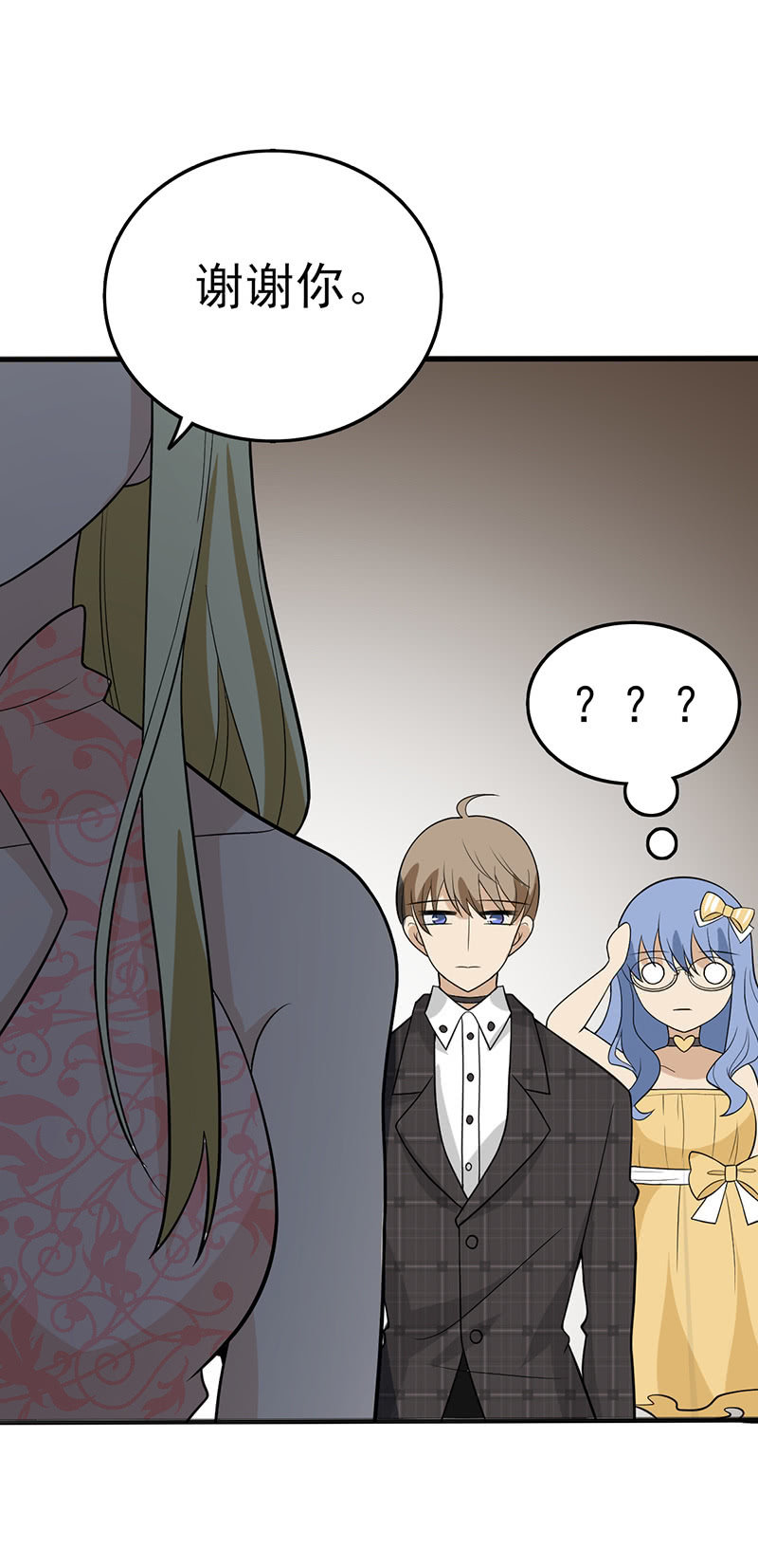 海王的自我修养-第27话