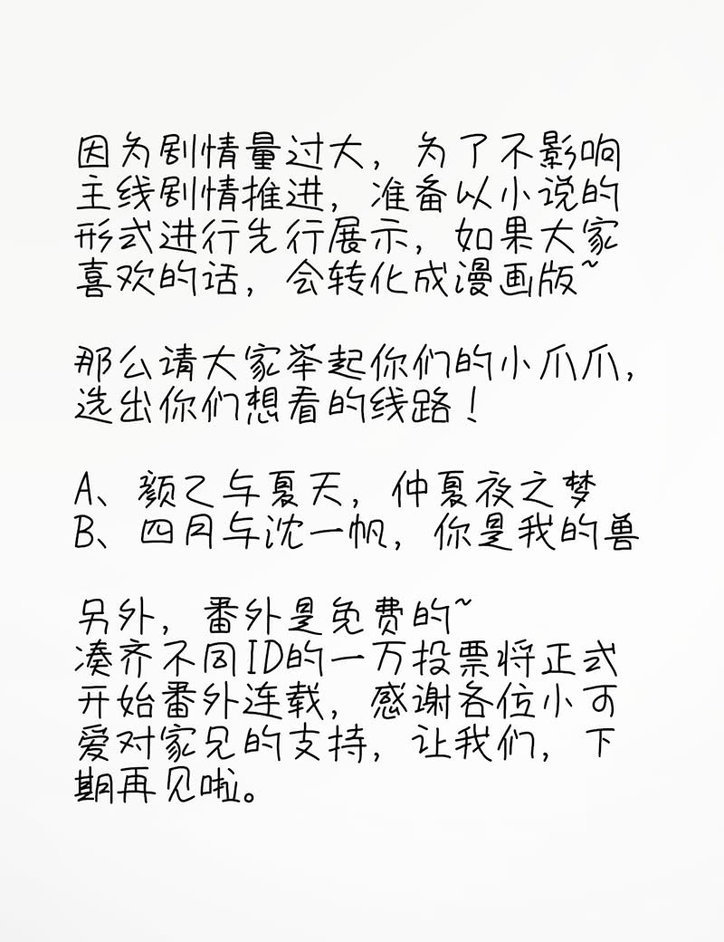 海王的自我修养-第27话