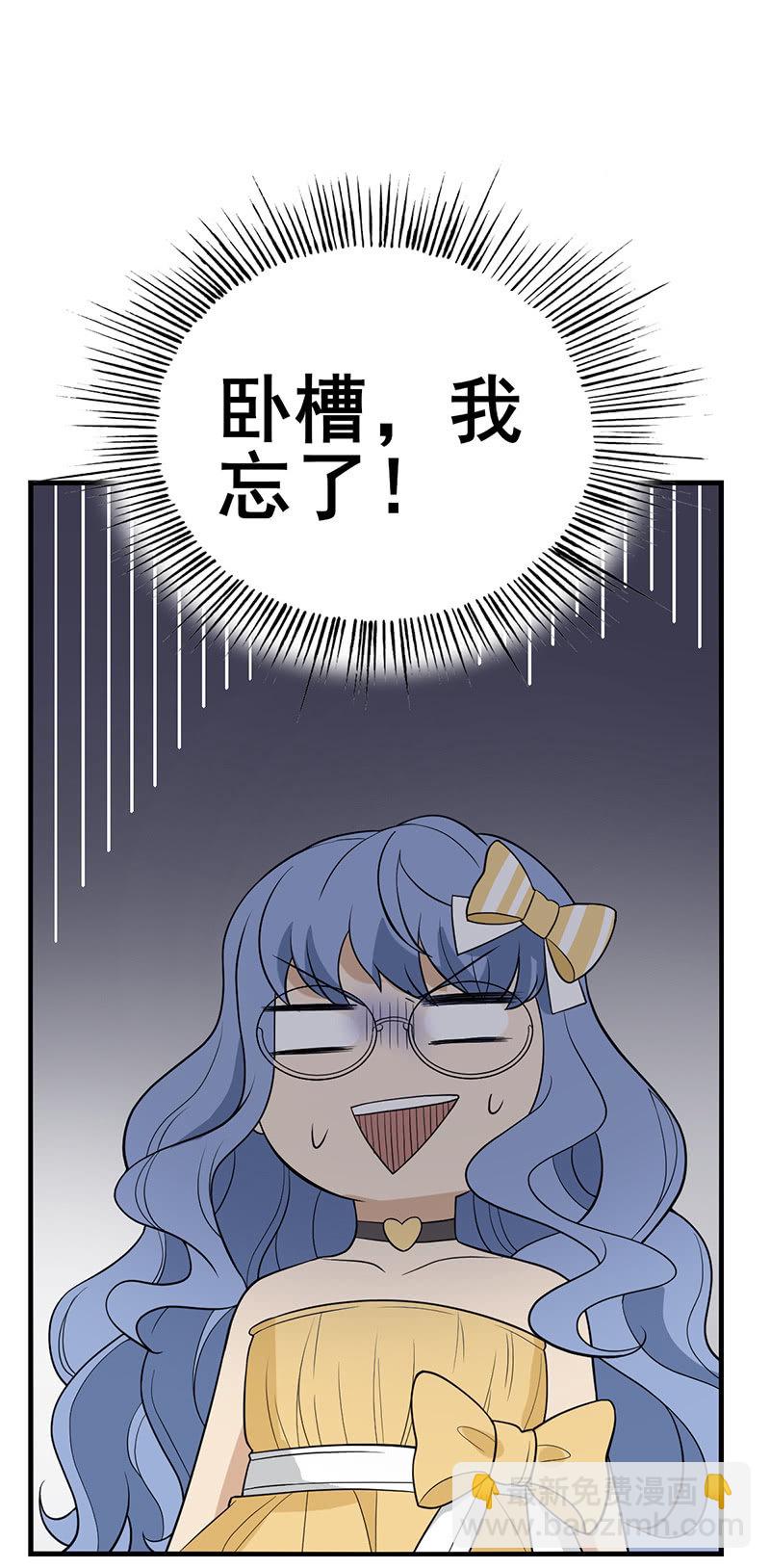 海王的自我修养-第27话