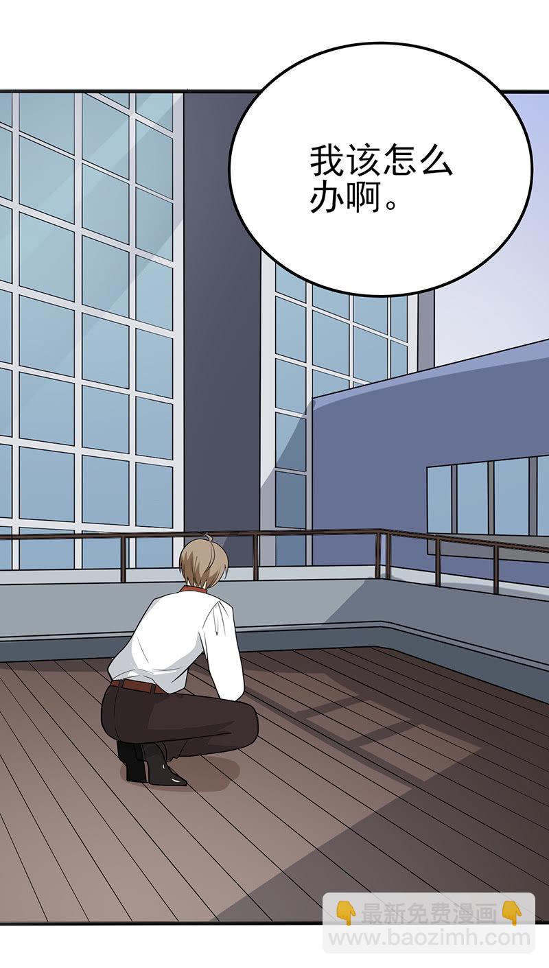 四月的怪物-第29话