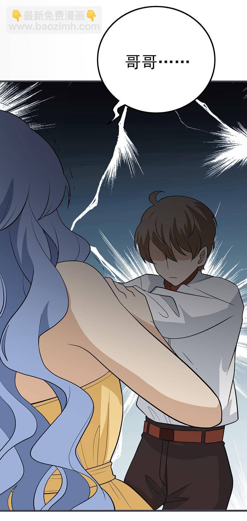 四月的怪物-第29话