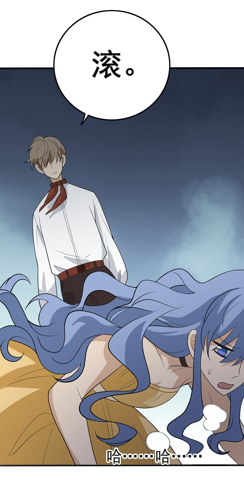 四月的怪物-第29话