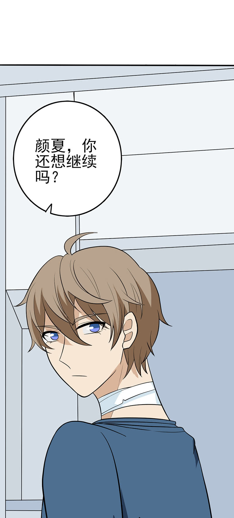 末代诅咒-第31话