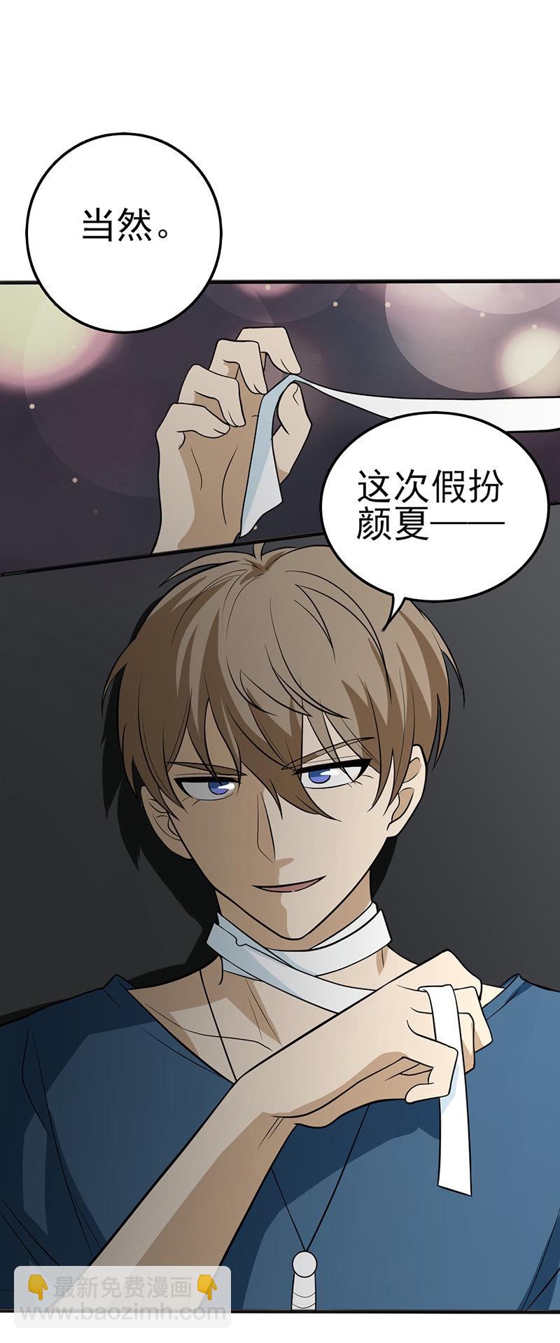 末代诅咒-第31话