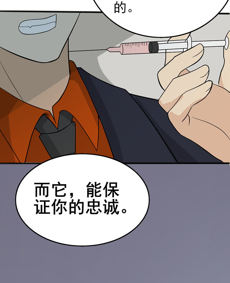 今天你是跟衣柜杠上了吧-第35话