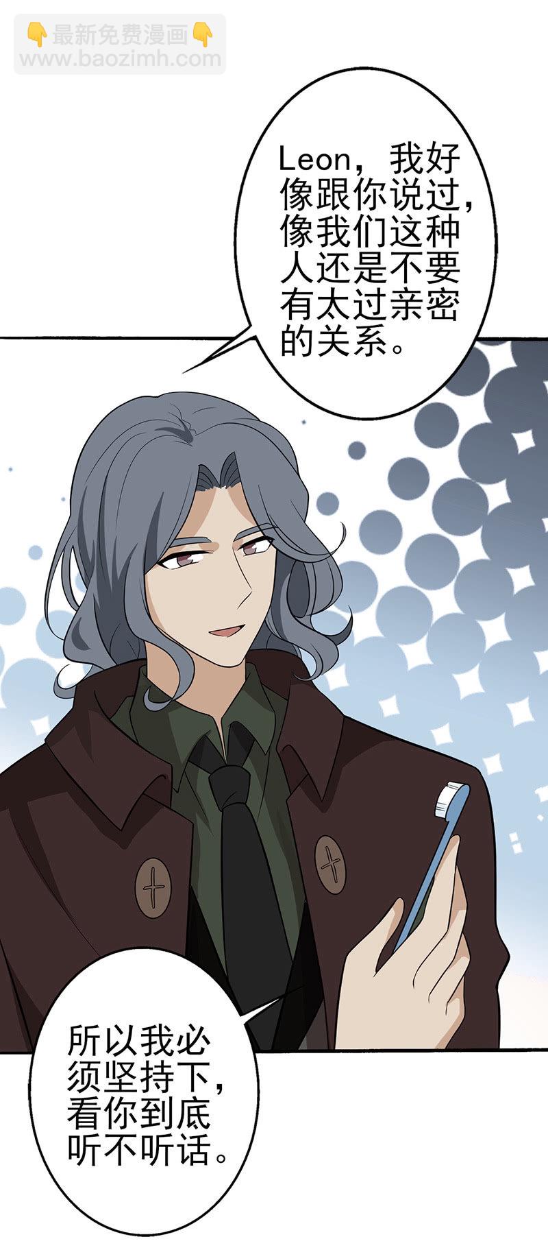 今天你是跟衣柜杠上了吧-第35话