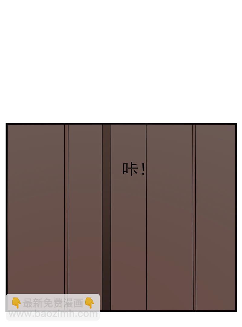 下个月就把你收购-第37话