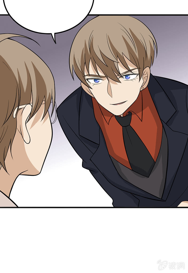 下个月就把你收购-第37话