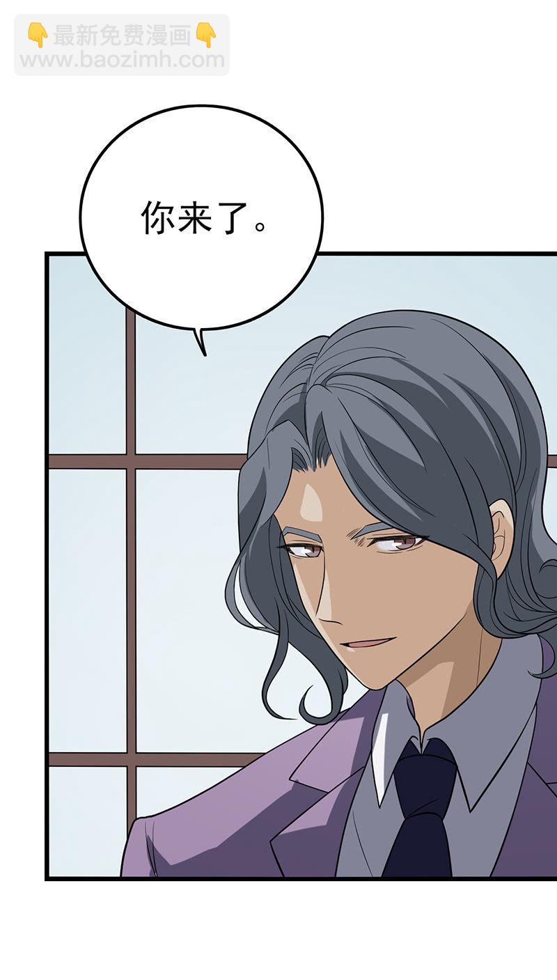 唯一确定的自由-第39话