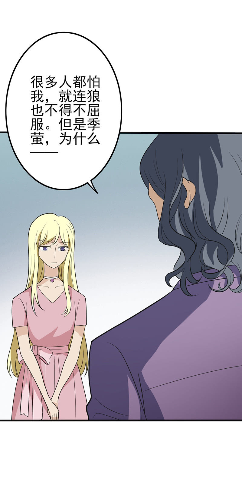 唯一确定的自由-第39话