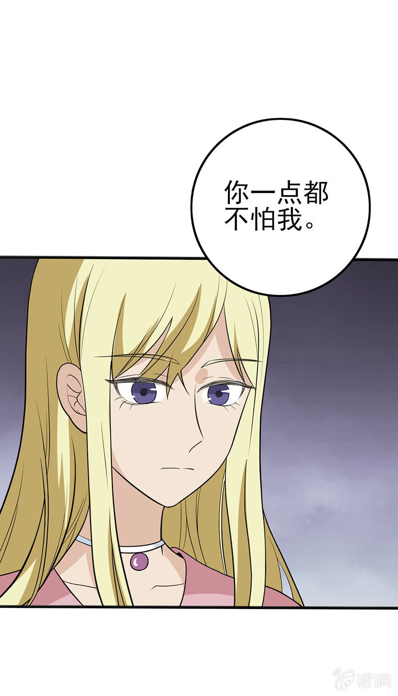 唯一确定的自由-第39话