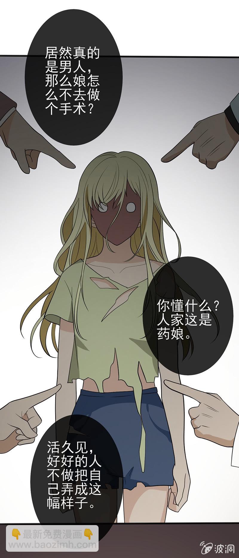 唯一确定的自由-第39话