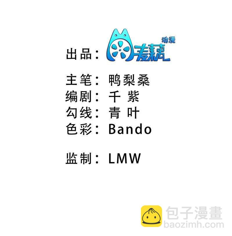 唯一确定的自由-第39话