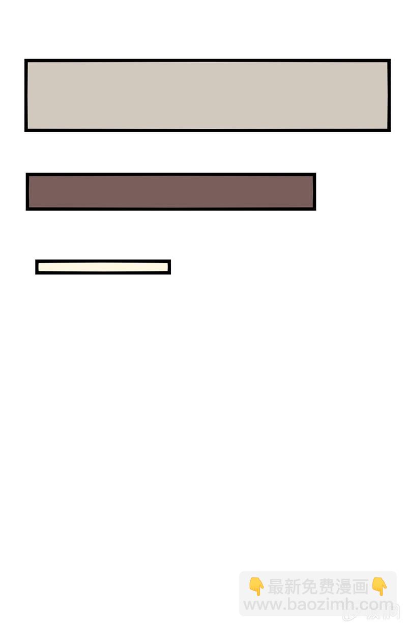 唯一确定的自由-第39话