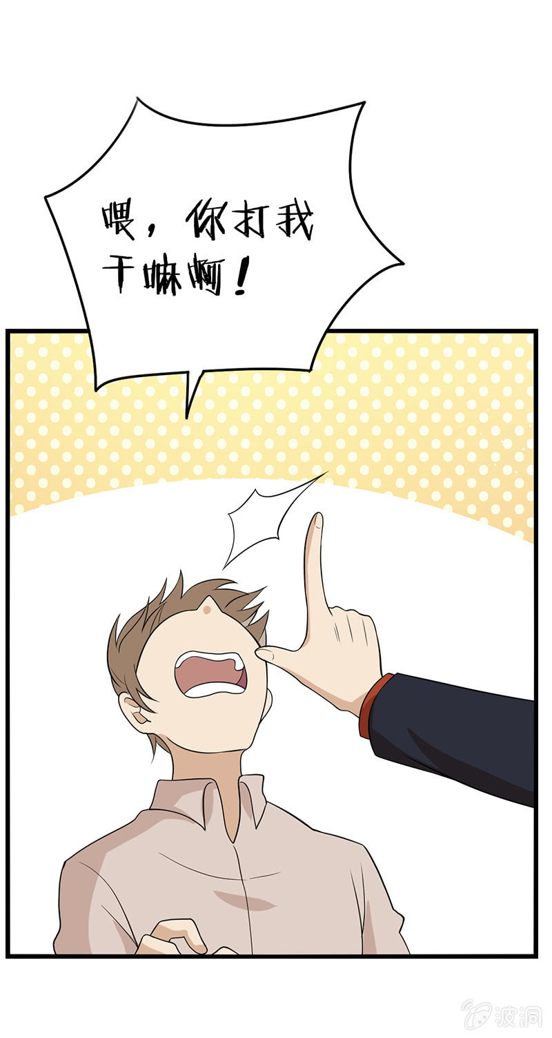 唯一确定的自由-第39话