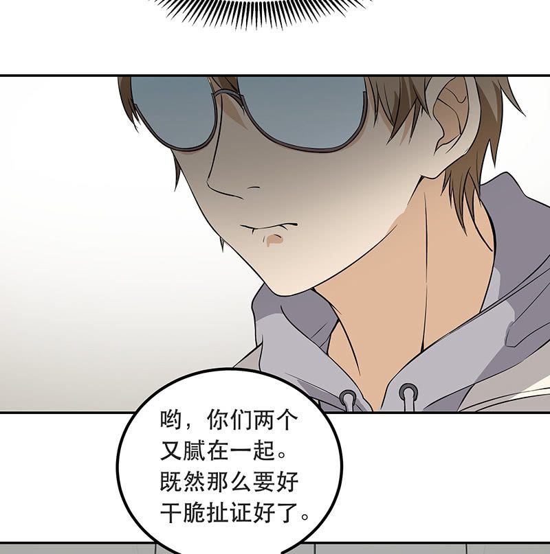 痛苦的回忆-第5话