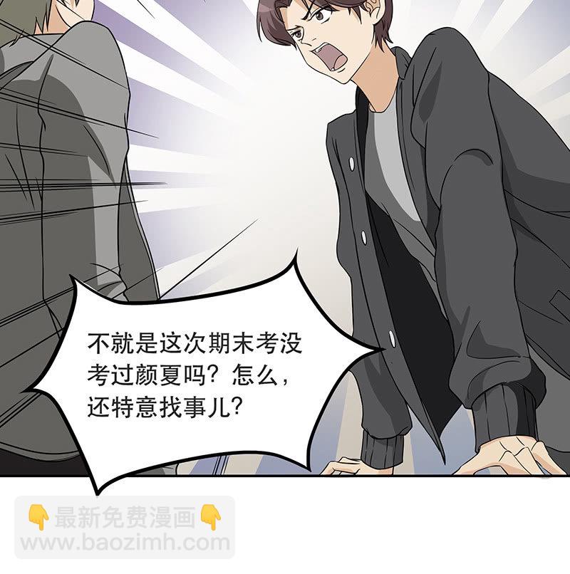 痛苦的回忆-第5话