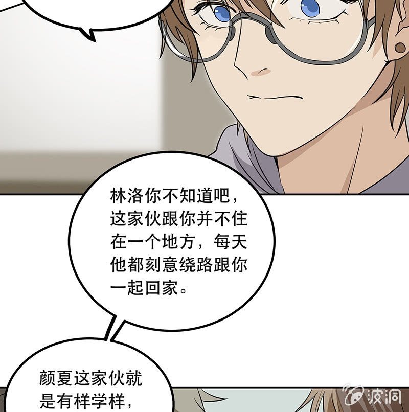 痛苦的回忆-第5话