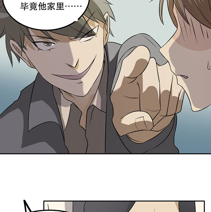 痛苦的回忆-第5话