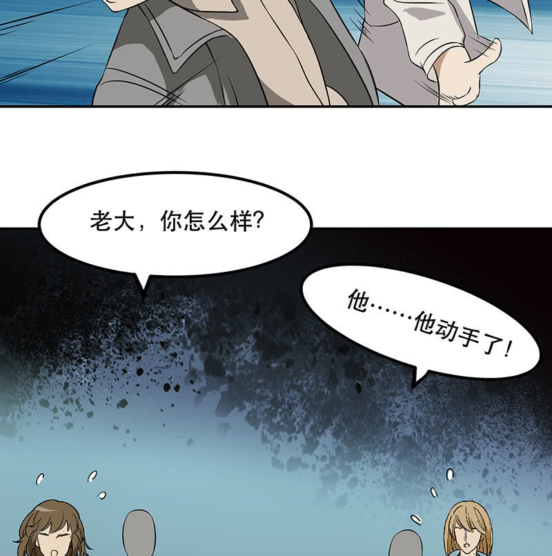 痛苦的回忆-第5话