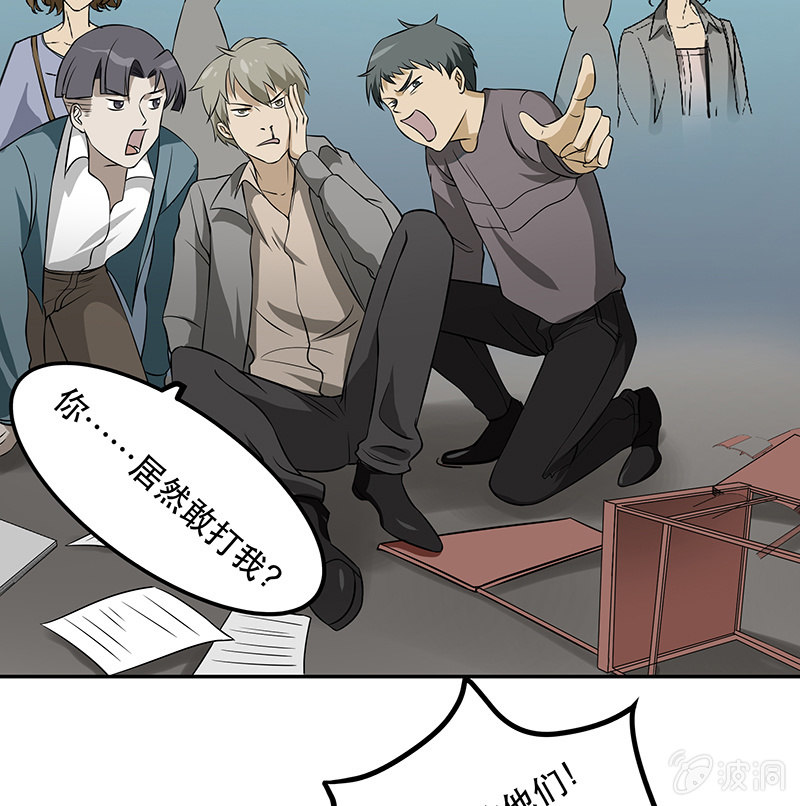 痛苦的回忆-第5话