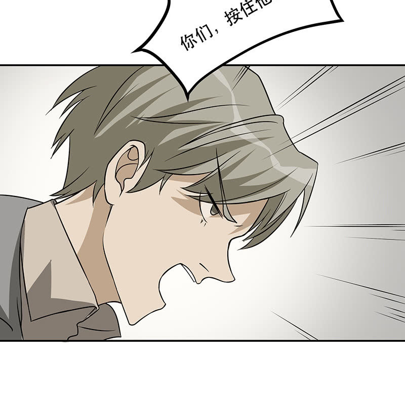 痛苦的回忆-第5话