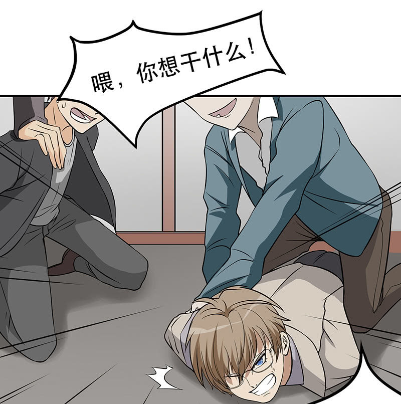 痛苦的回忆-第5话