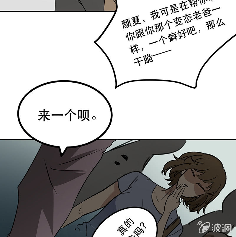 痛苦的回忆-第5话