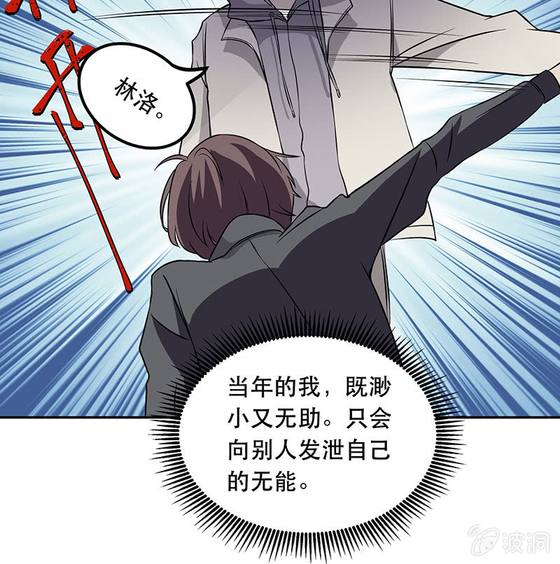 痛苦的回忆-第5话