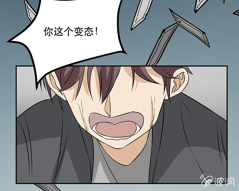 痛苦的回忆-第5话