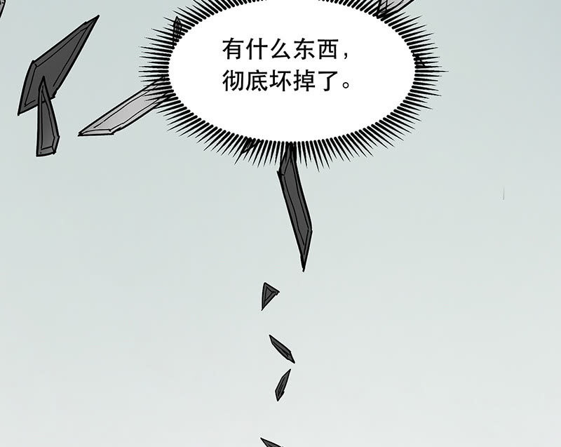 痛苦的回忆-第5话