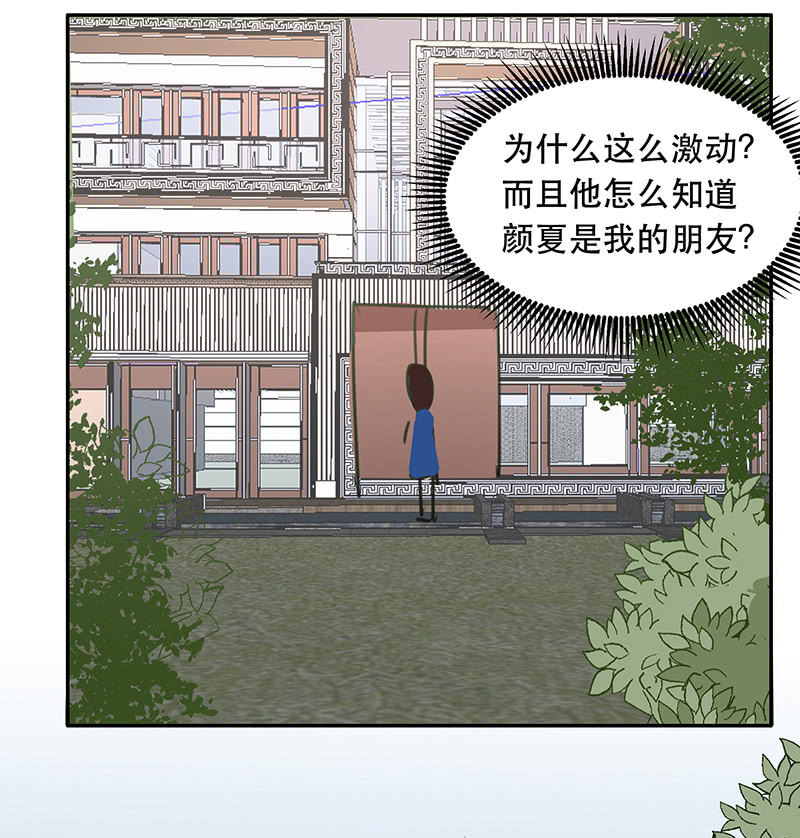 痛苦的回忆-第5话