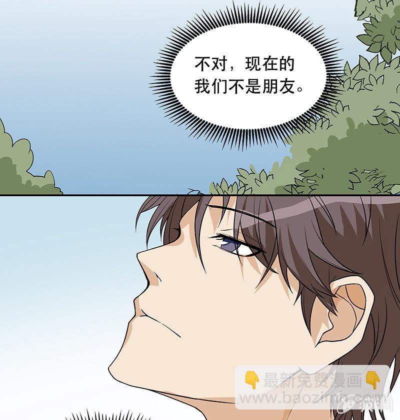 痛苦的回忆-第5话