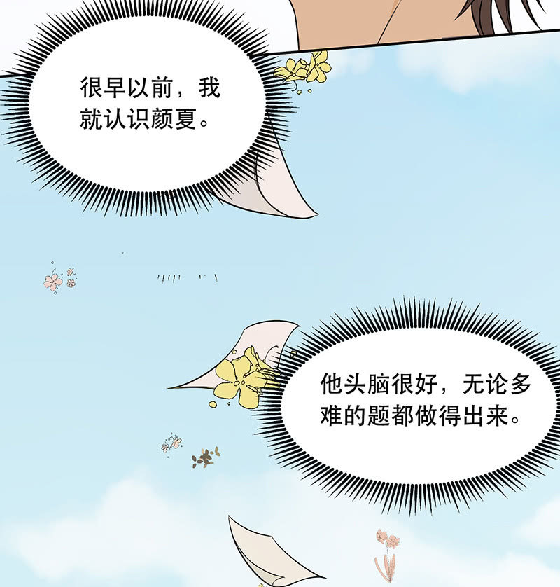 痛苦的回忆-第5话