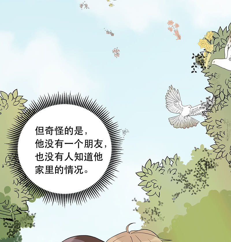 痛苦的回忆-第5话