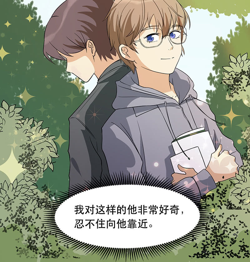 痛苦的回忆-第5话