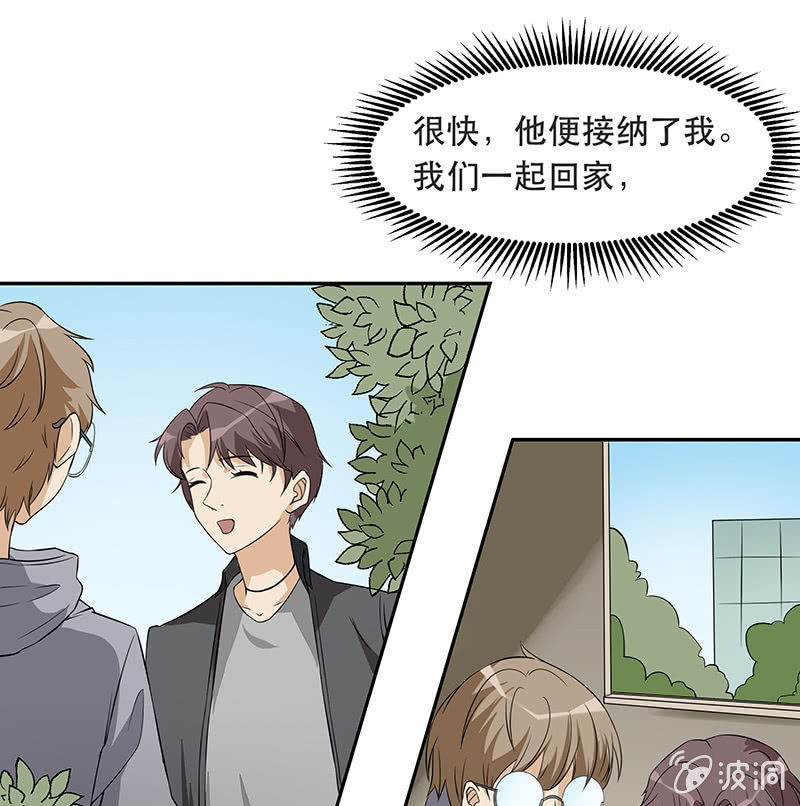 痛苦的回忆-第5话