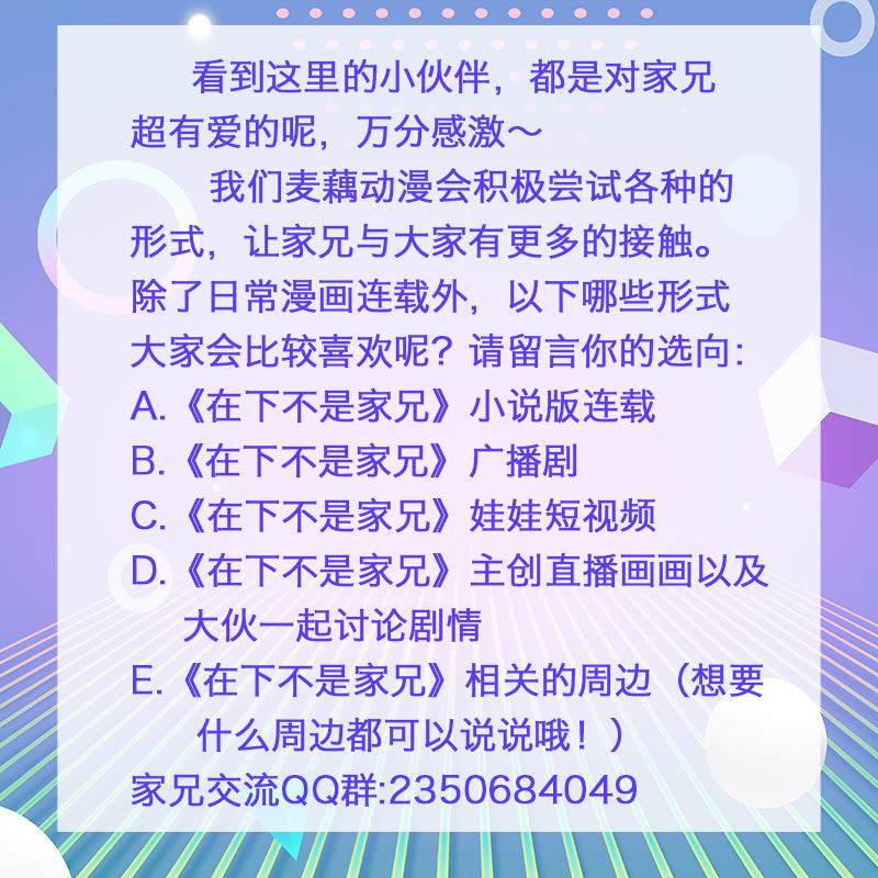 公园里的修罗场-第41话