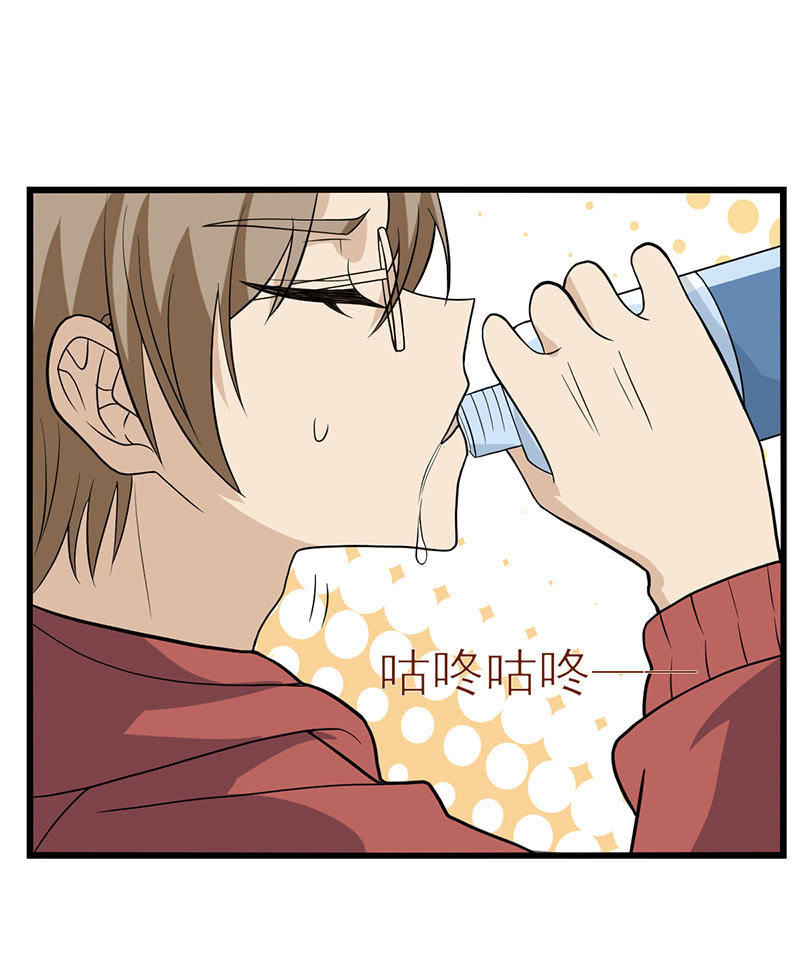 公园里的修罗场-第41话