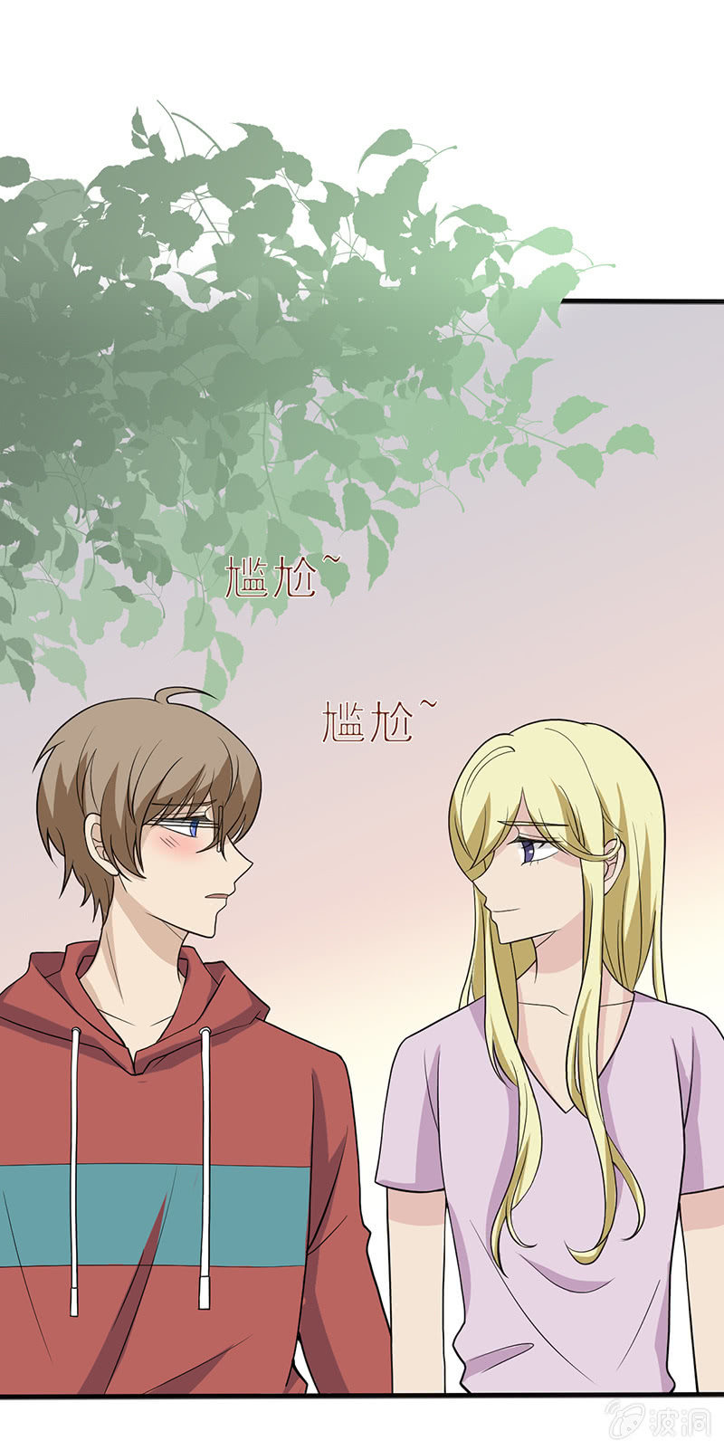 公园里的修罗场-第41话