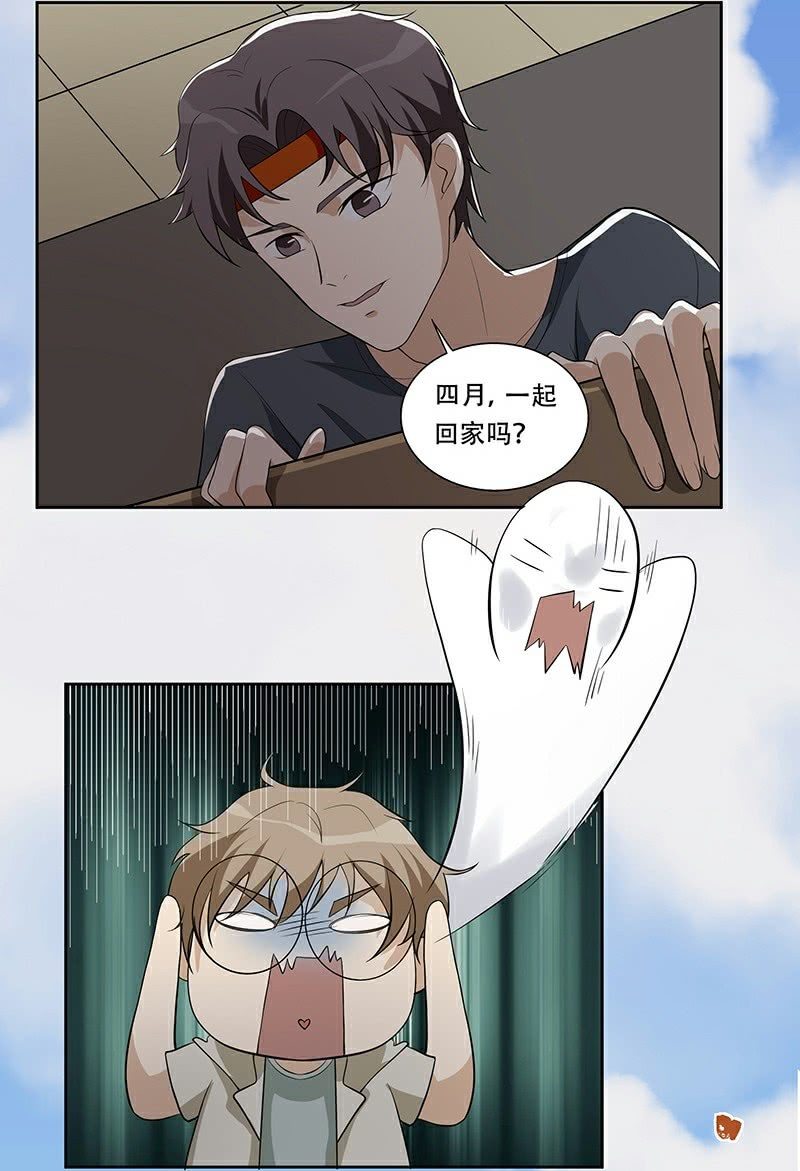 大哥你是劫财还是劫色-第7话