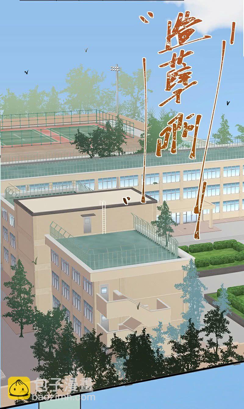 大哥你是劫财还是劫色-第7话