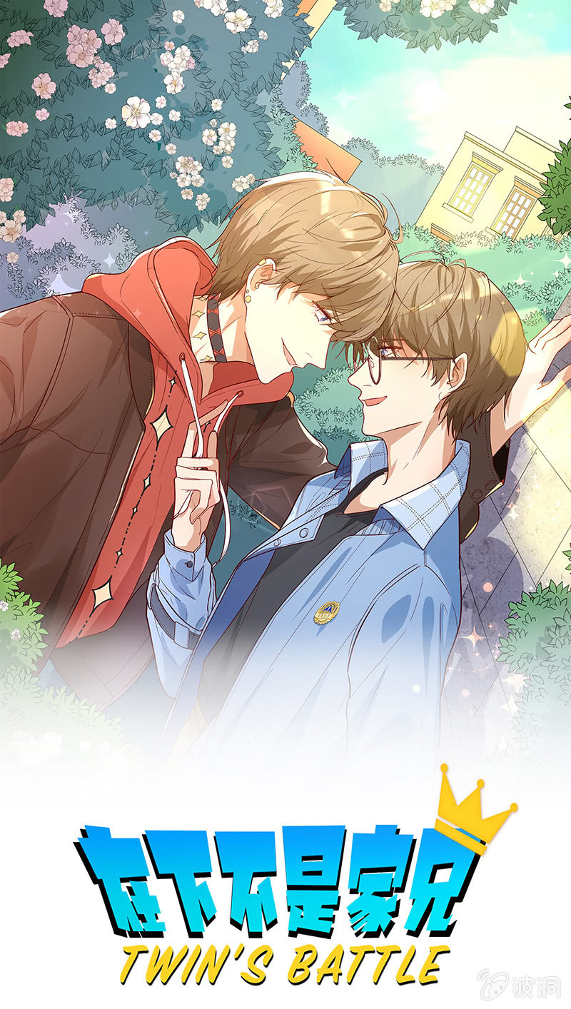 你只属于我一个人-第9话