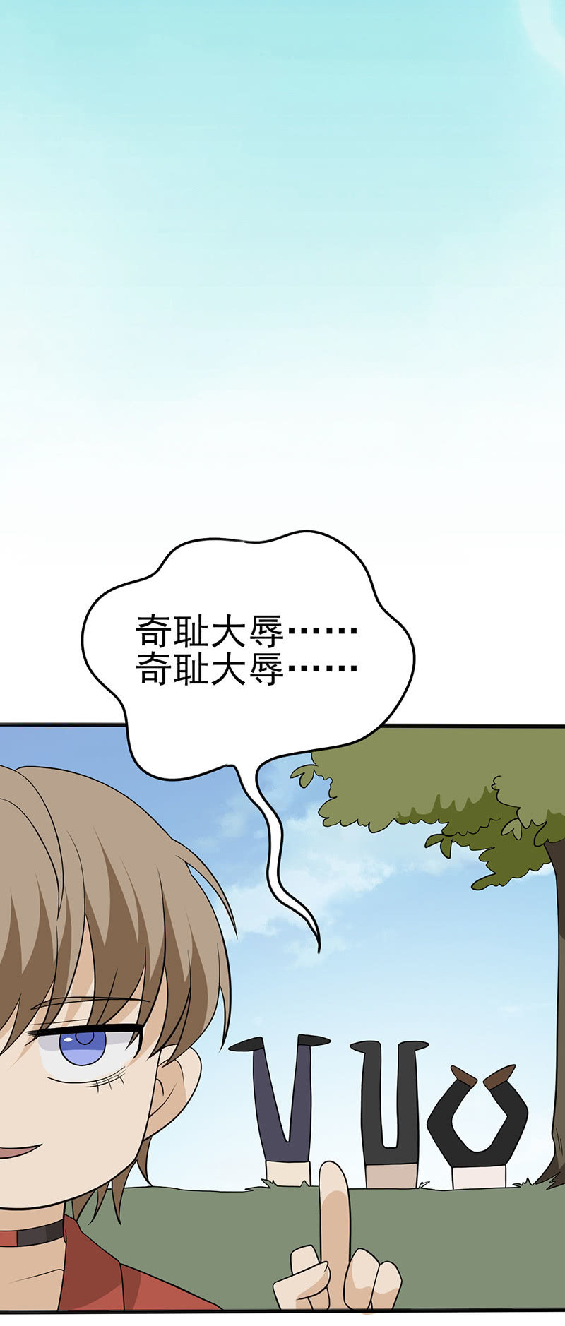 你只属于我一个人-第9话