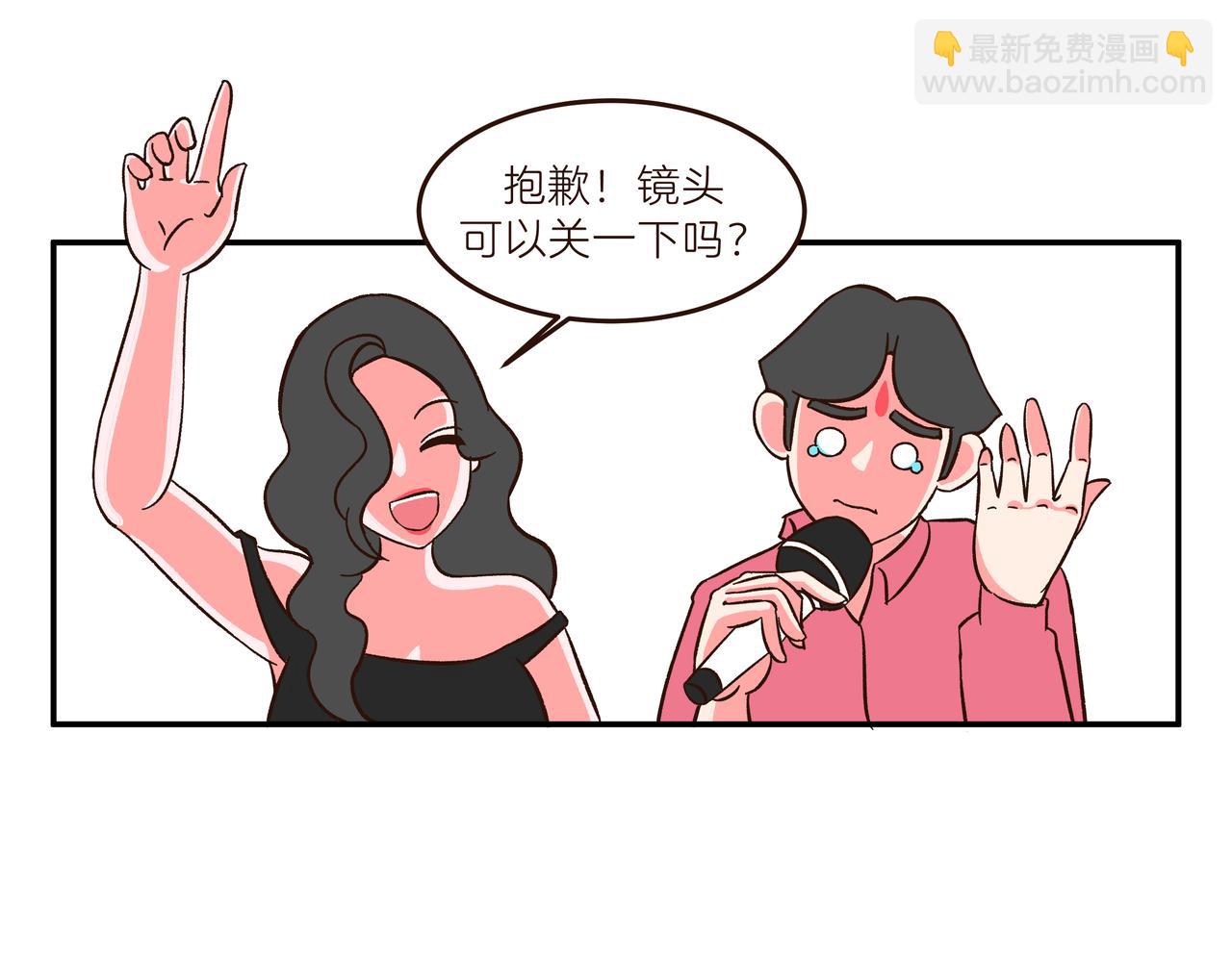 自我介绍-第13话