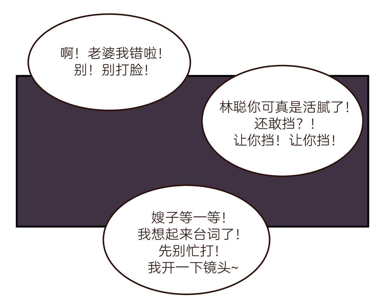 自我介绍-第13话