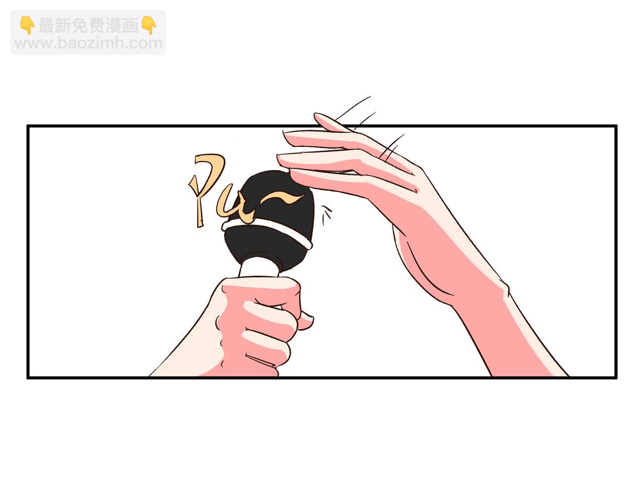 自我介绍-第13话