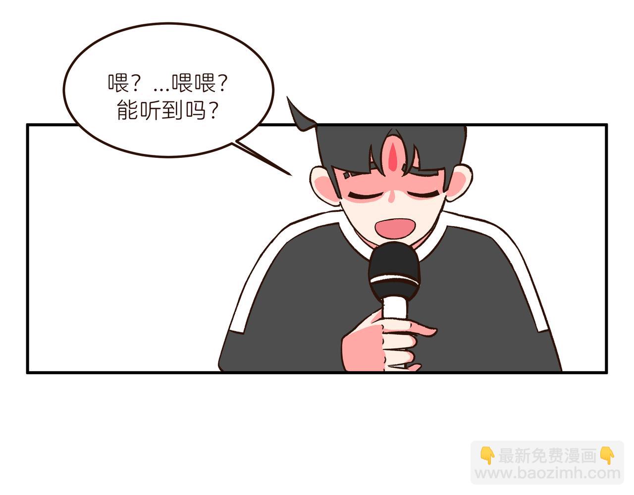 自我介绍-第13话